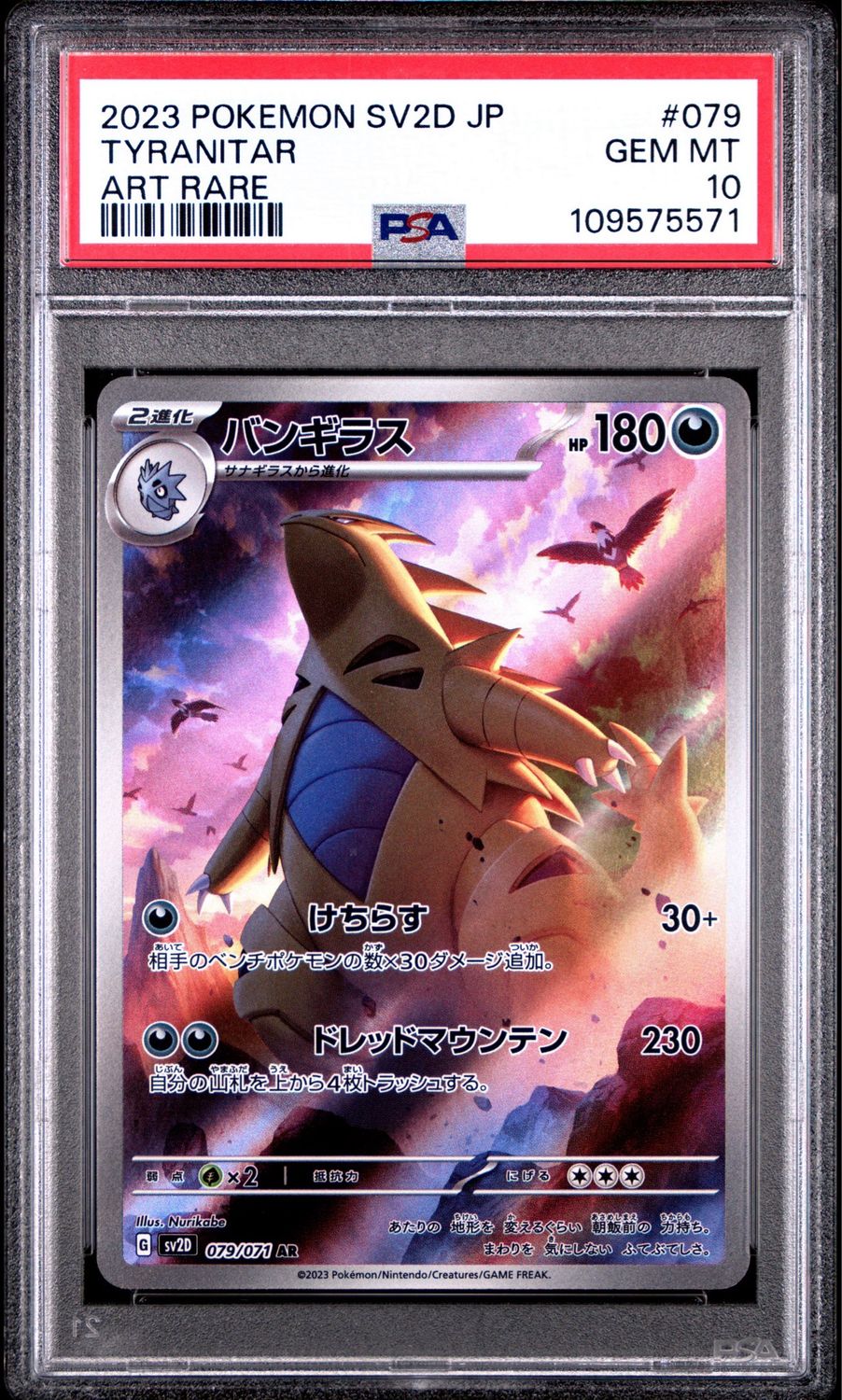 PSA 10 Tyranitar JP SV2D