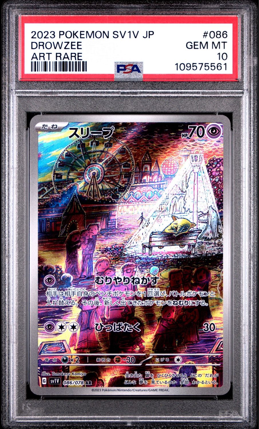 PSA 10 Drowzee SV1V JP Art Rare