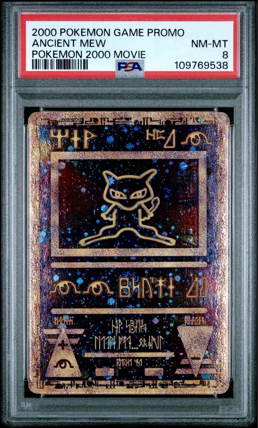 PSA 8 Ancient Mew 2000 Movie Promo