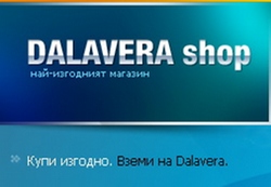 dalavera shop
