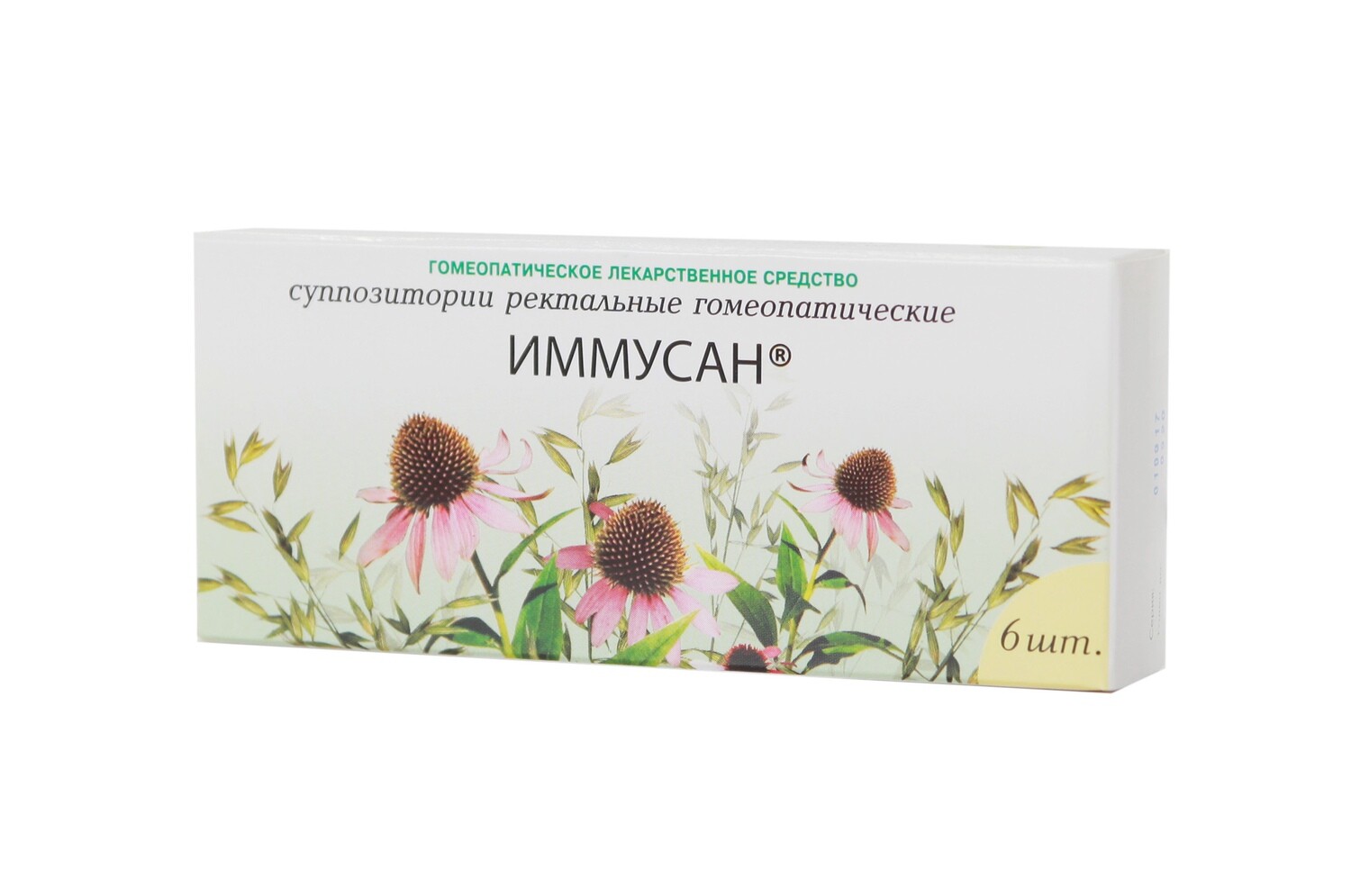 Иммусан® суппозитории ректальные гомеопатические 6 шт