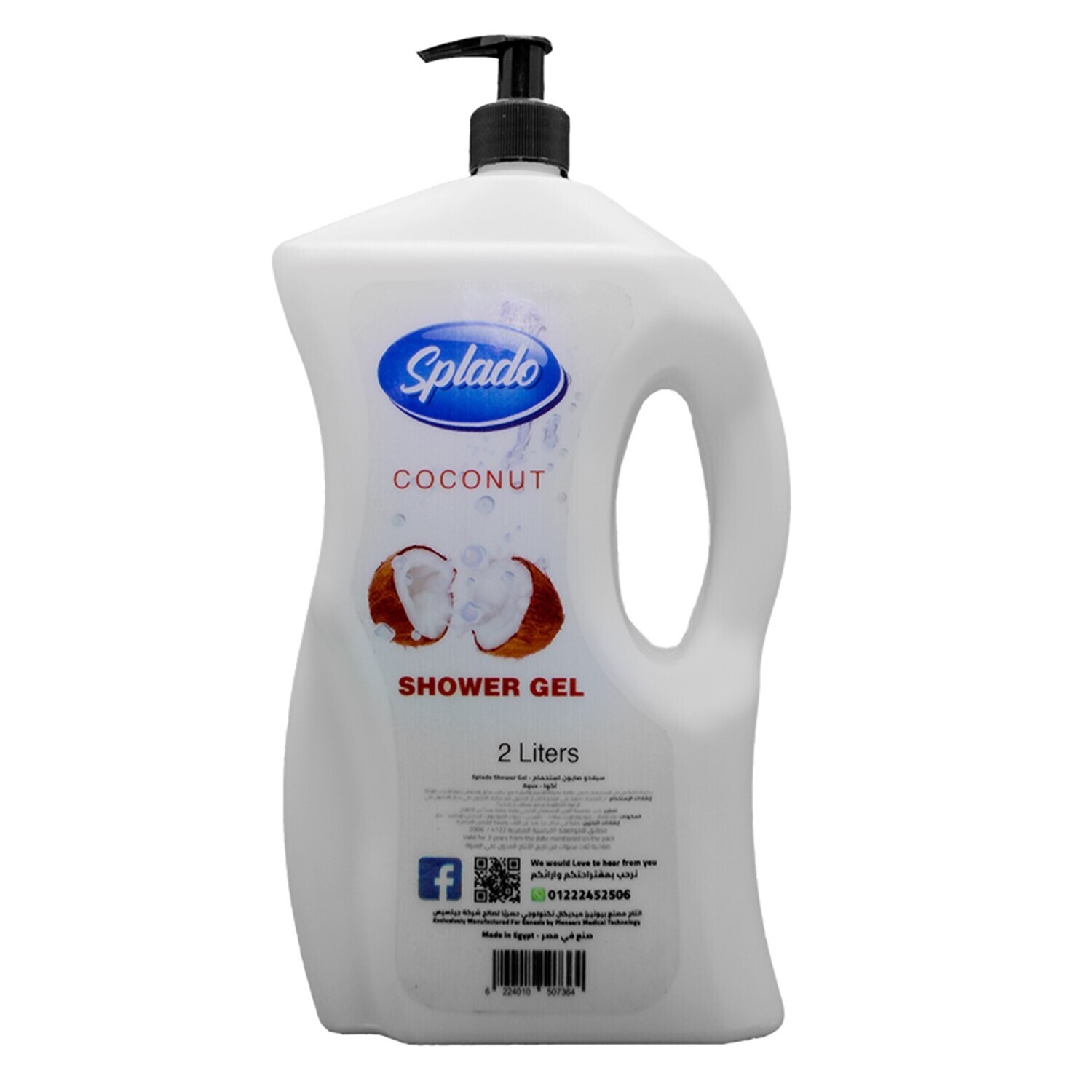 Shower Gel Family Pack 2 Liter - Coconut Scent شاور جل عبوة عائلية 2 لتر برائحة جوز الهند