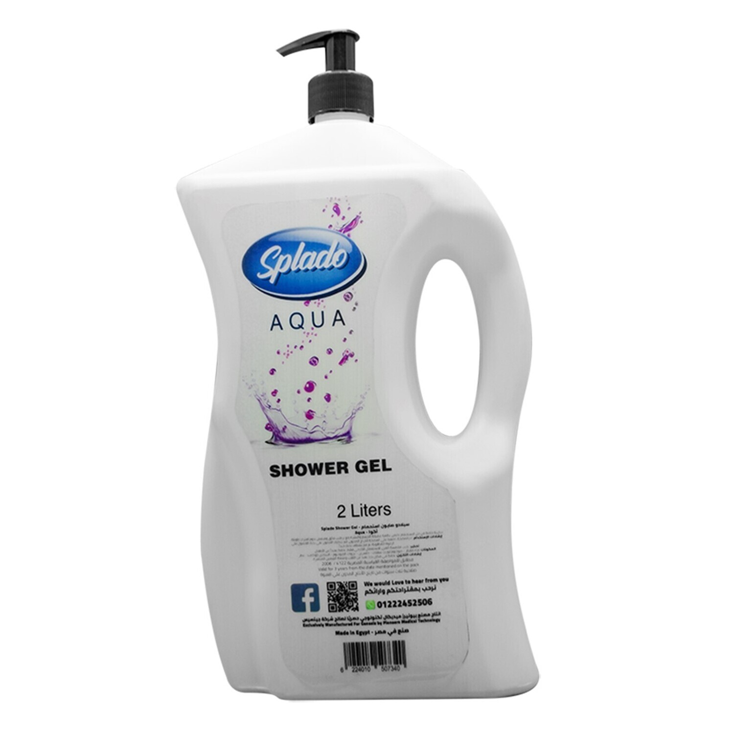 Shower Gel Family Pack 2 Liter - Aqua Scent شاور جل عبوة عائلية 2 لتر برائحة الإكوا