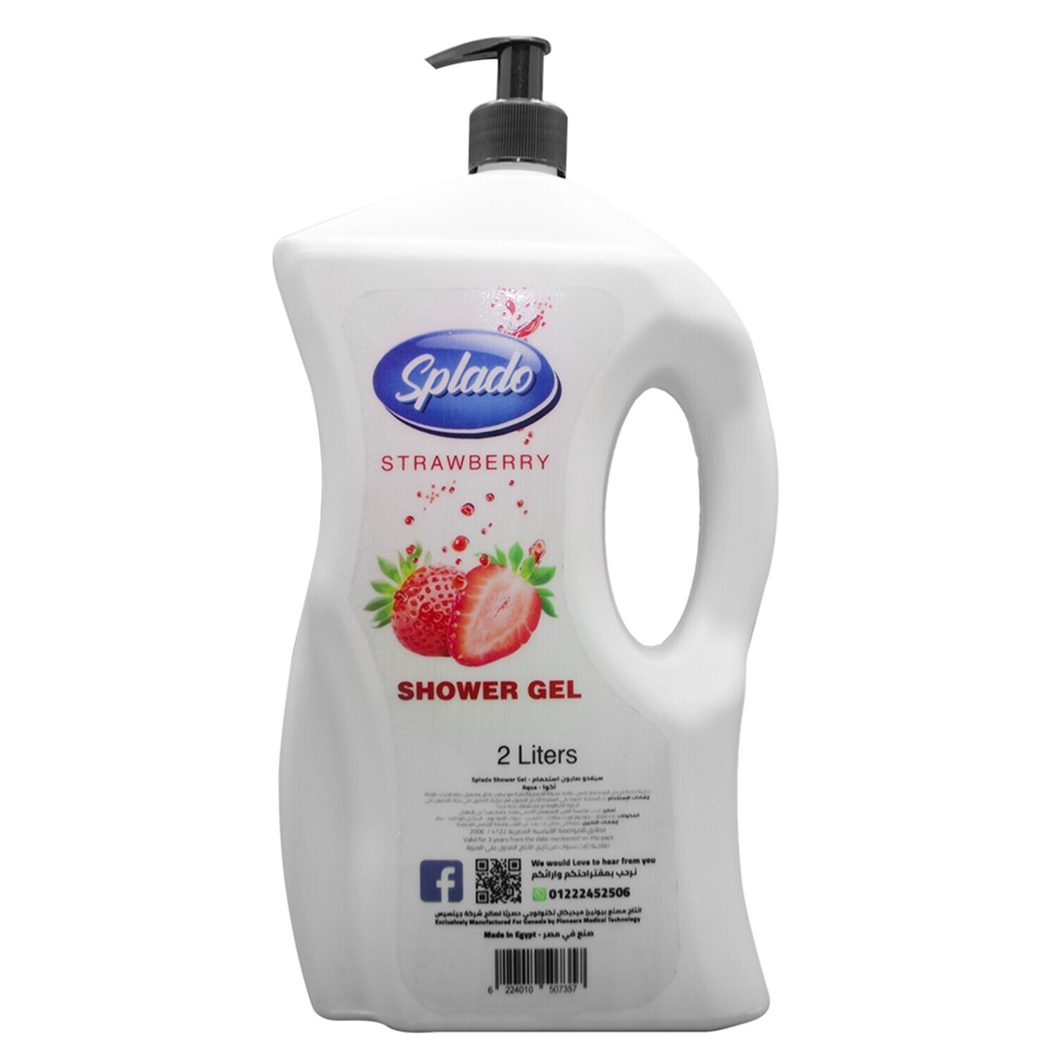 Shower Gel Family Pack 2 Liter - Strawberry Scent شاور جل عبوة عائلية 2 لتر برائحة الفراولة