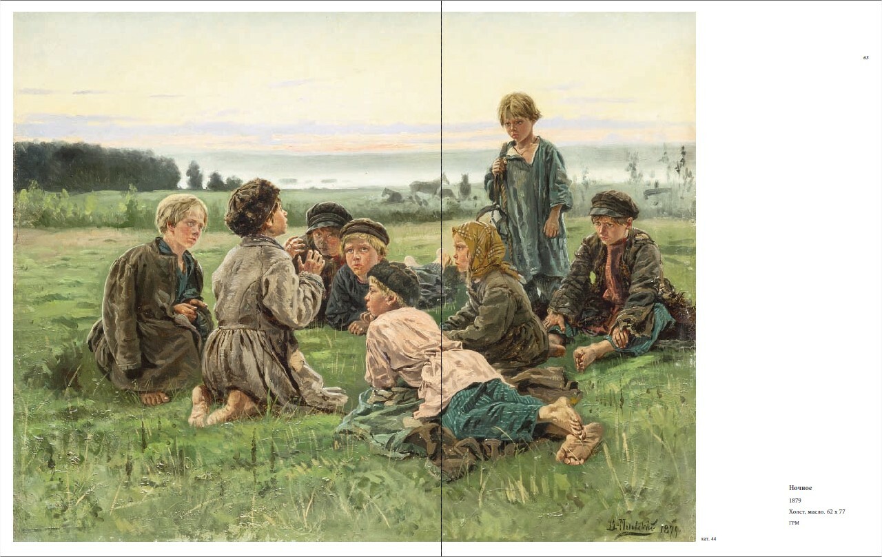 в. тургенев записки охотника смерть изображение. иллюстрации к запискам охотника тургенева. портрет крестьянина. записки охотника тургенева 1852.