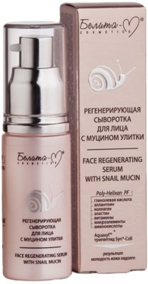 Regenerativni serum za lice na bazi mucina puža -Snail Mucin- 30g