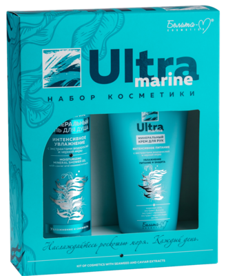 Kozmetički set Ultra marine