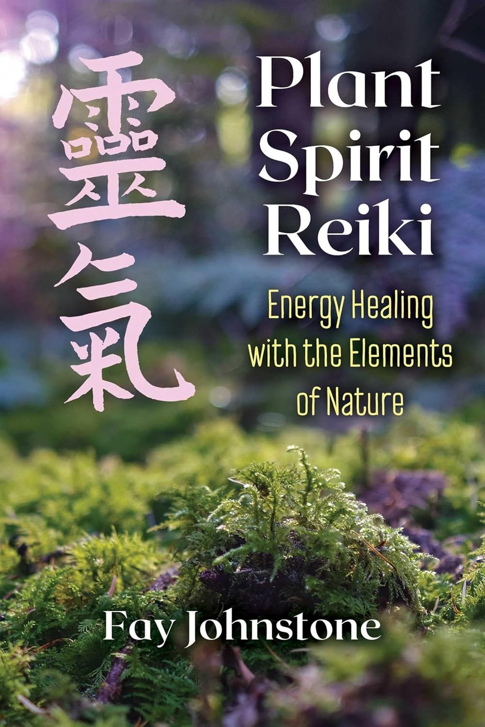 Plant Spirit Reiki Plant Spirit Reiki