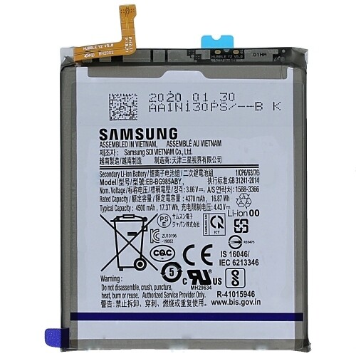 Samsung Galaxy S20 Ultra Akku - Akku - Batterie