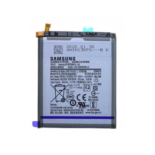 Samsung Galaxy S20 Plus Akku - Batterie