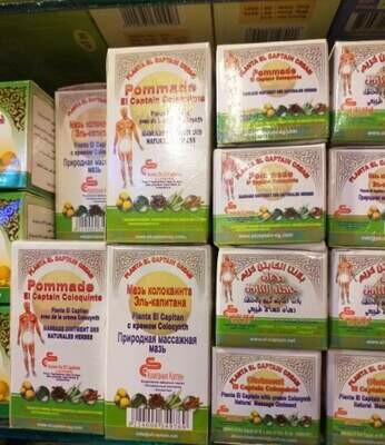 COLOCYNTH"El - Captain" 30gr COLOCYNTH"El - Captain" 30gr