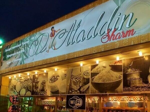 Dr. Aladdin Sharm