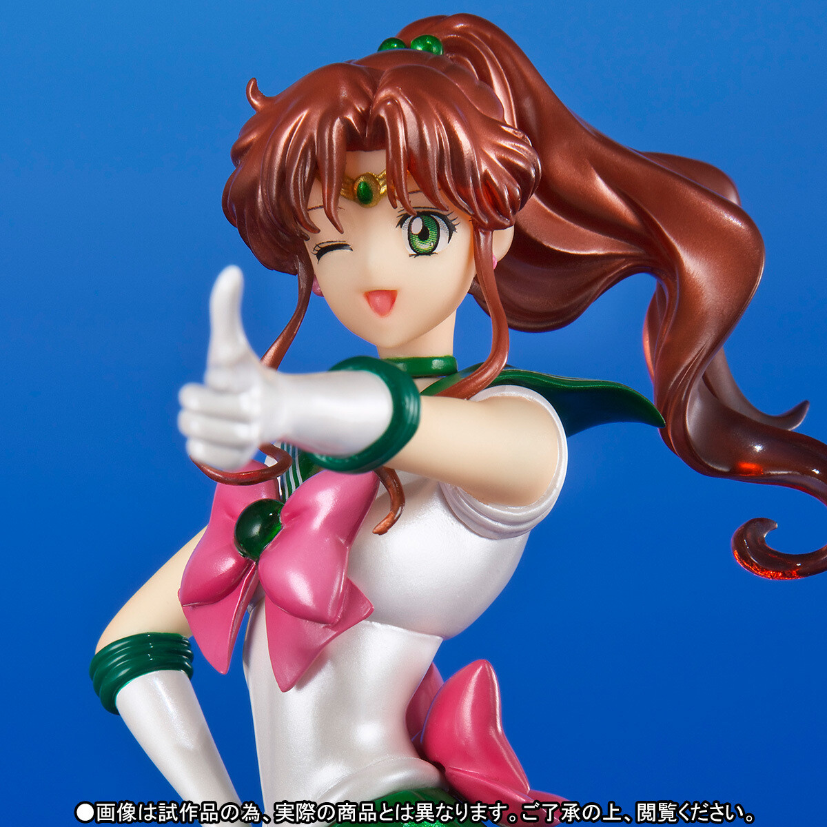 Figuarts ZERO Sailor Jupiter Bishoujo