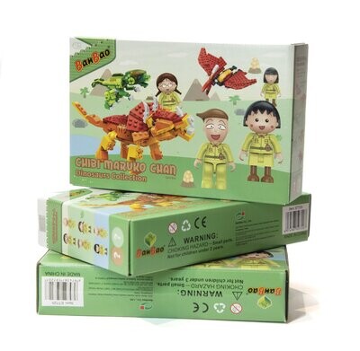 櫻桃小丸子 - 恐龍積木盲盒系列 （8件套裝）Chibi Maruko Chan – Limited Edition Blind Box: Dinosaur Series (Full set of 8)