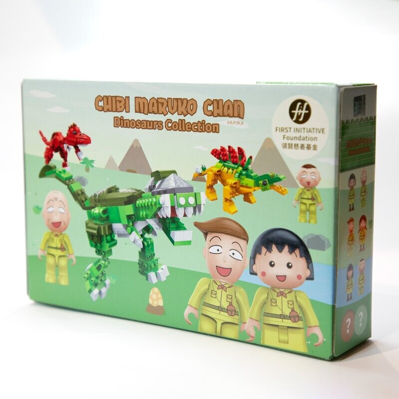 （單件裝 Unit）櫻桃小丸子 - 恐龍積木盲盒系列  Chibi Maruko Chan – Limited Edition Blind Box: Dinosaur Series