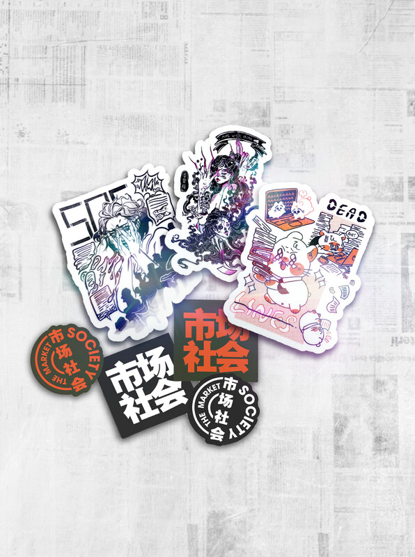 Fearville Sticker Pack