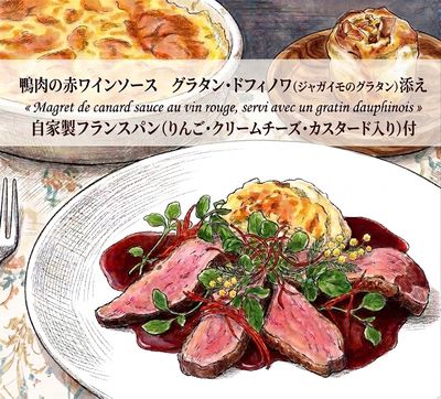 2026 画家シスレーが愛した街 モレ＝シュル＝ロワンの世界