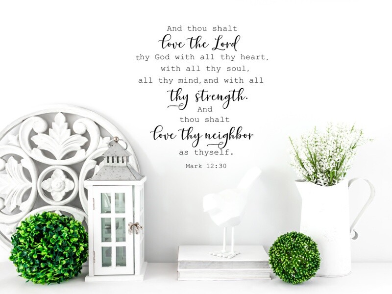 And Thou Shalt Love The Lord Thy God KJV Vinyl Wall Decal