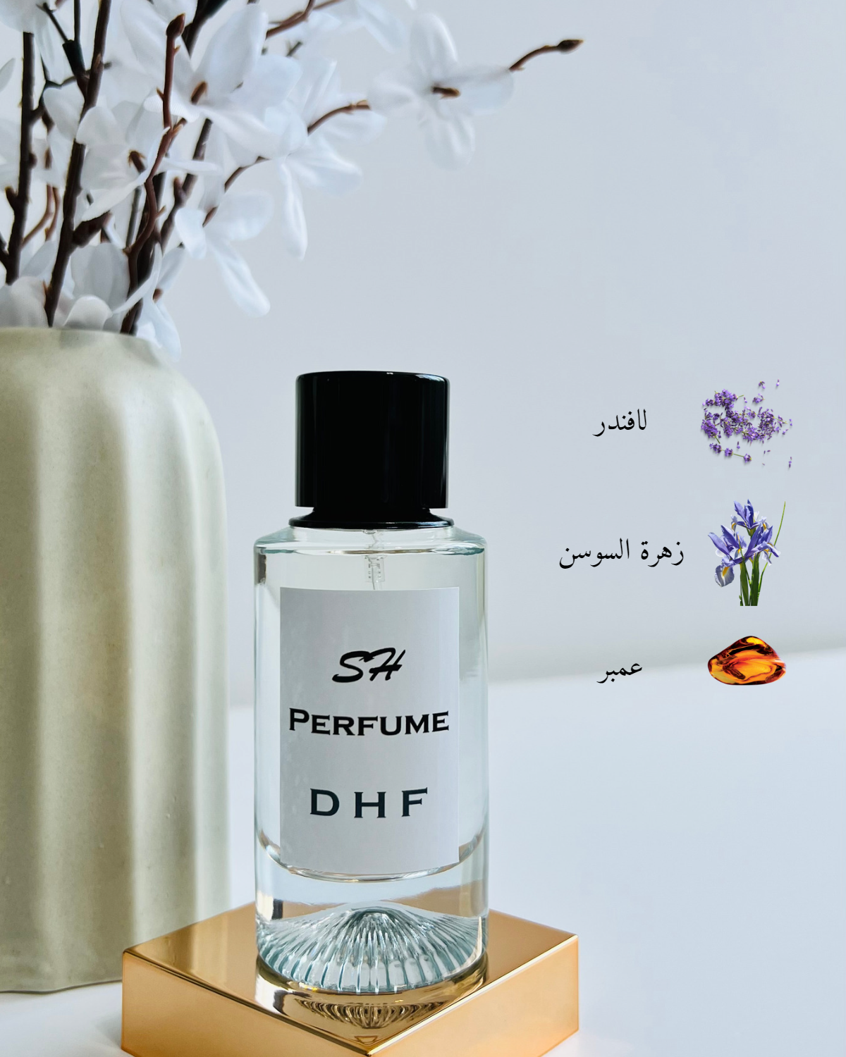 D H F Perfume