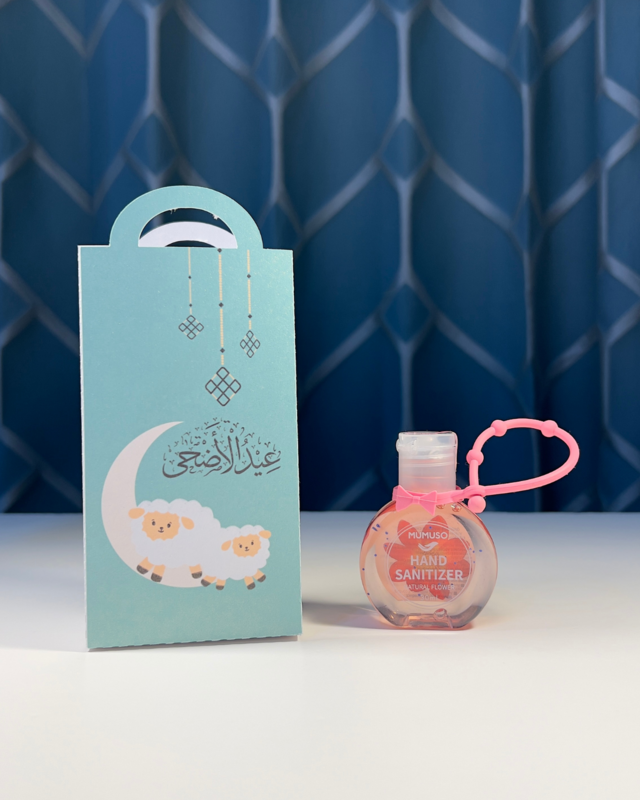 Gift Sanitizer