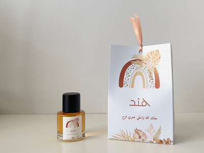 توزيعات عطر 30 مل