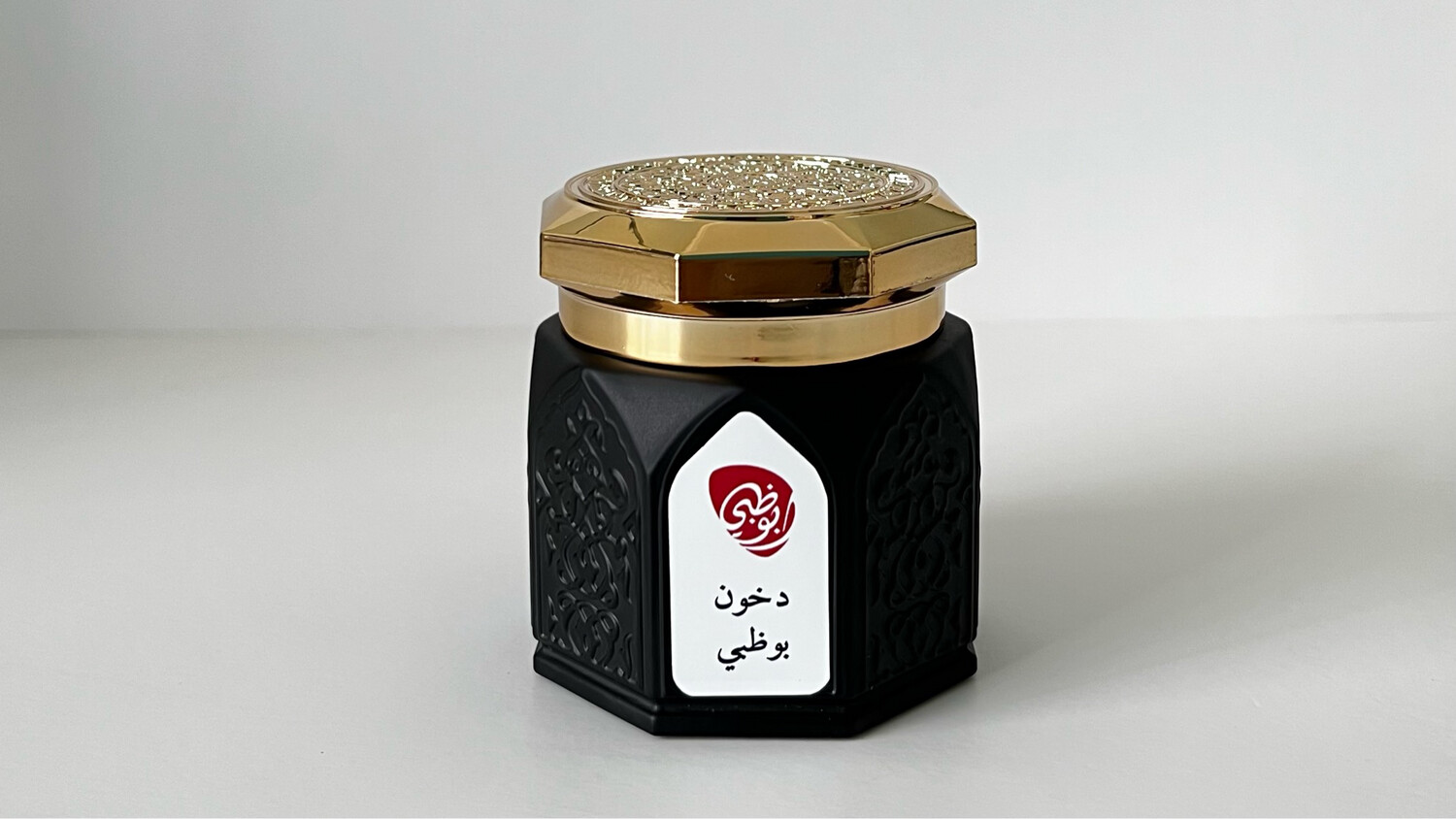Abu Dhabi Bakhoor