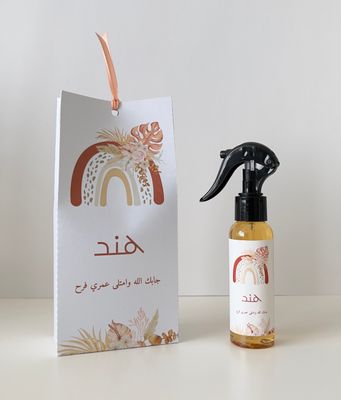 مرش قاردن