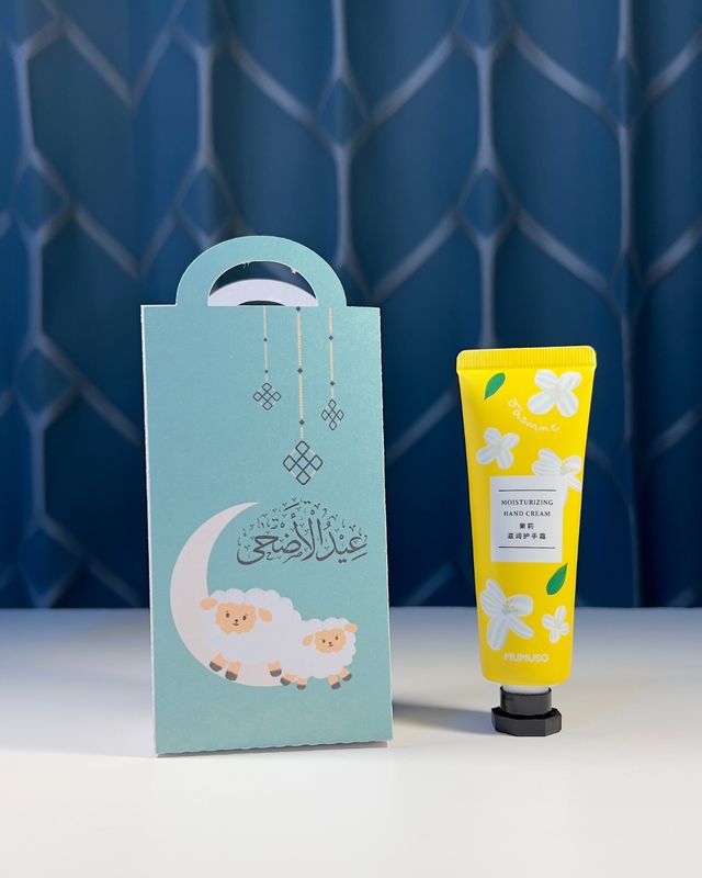 Gift Hand Cream