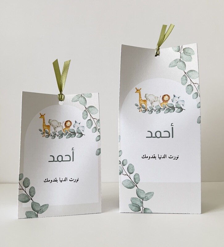 Templates​ bag