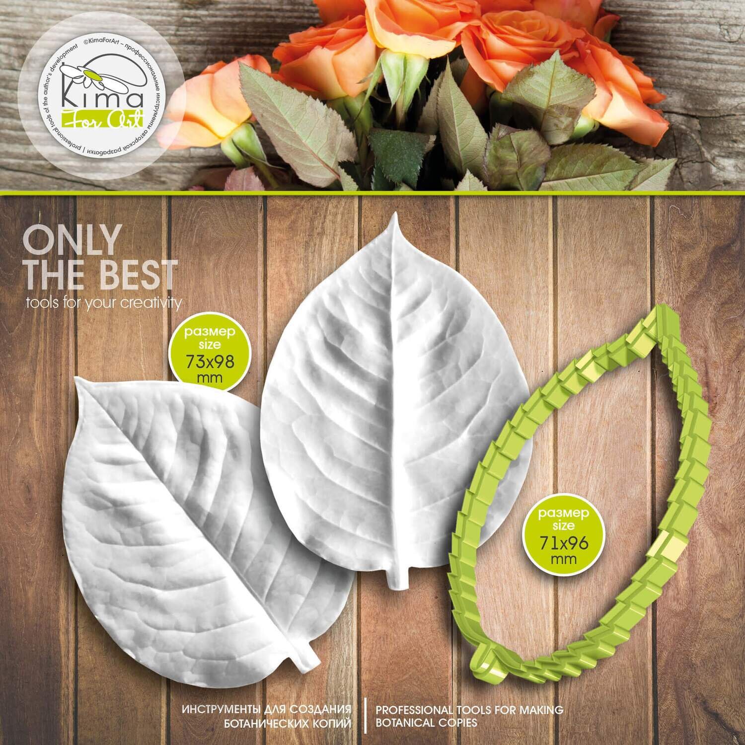 Rose leaf XL