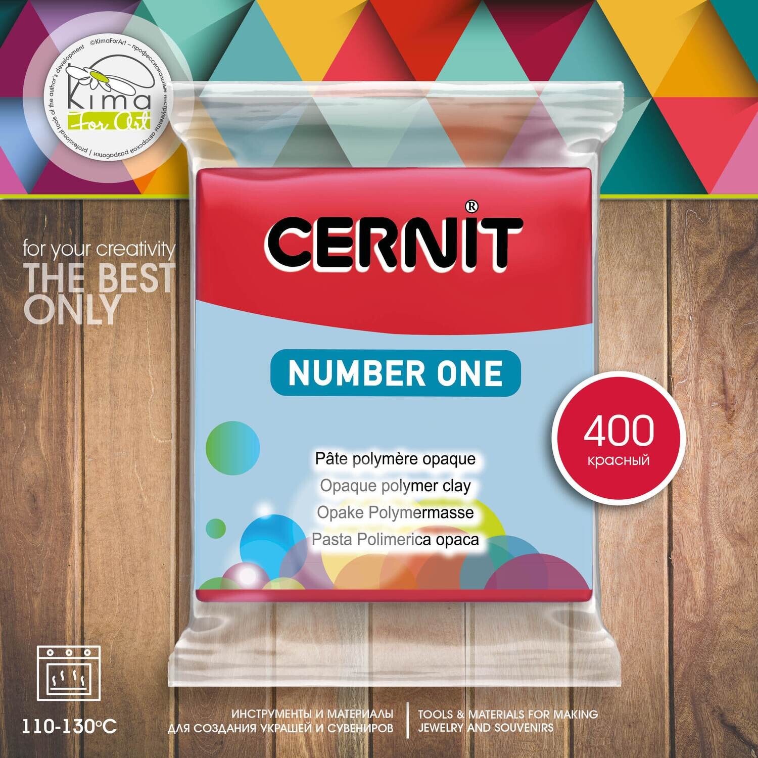 Полимерная глина Cernit Number One 400 | красный