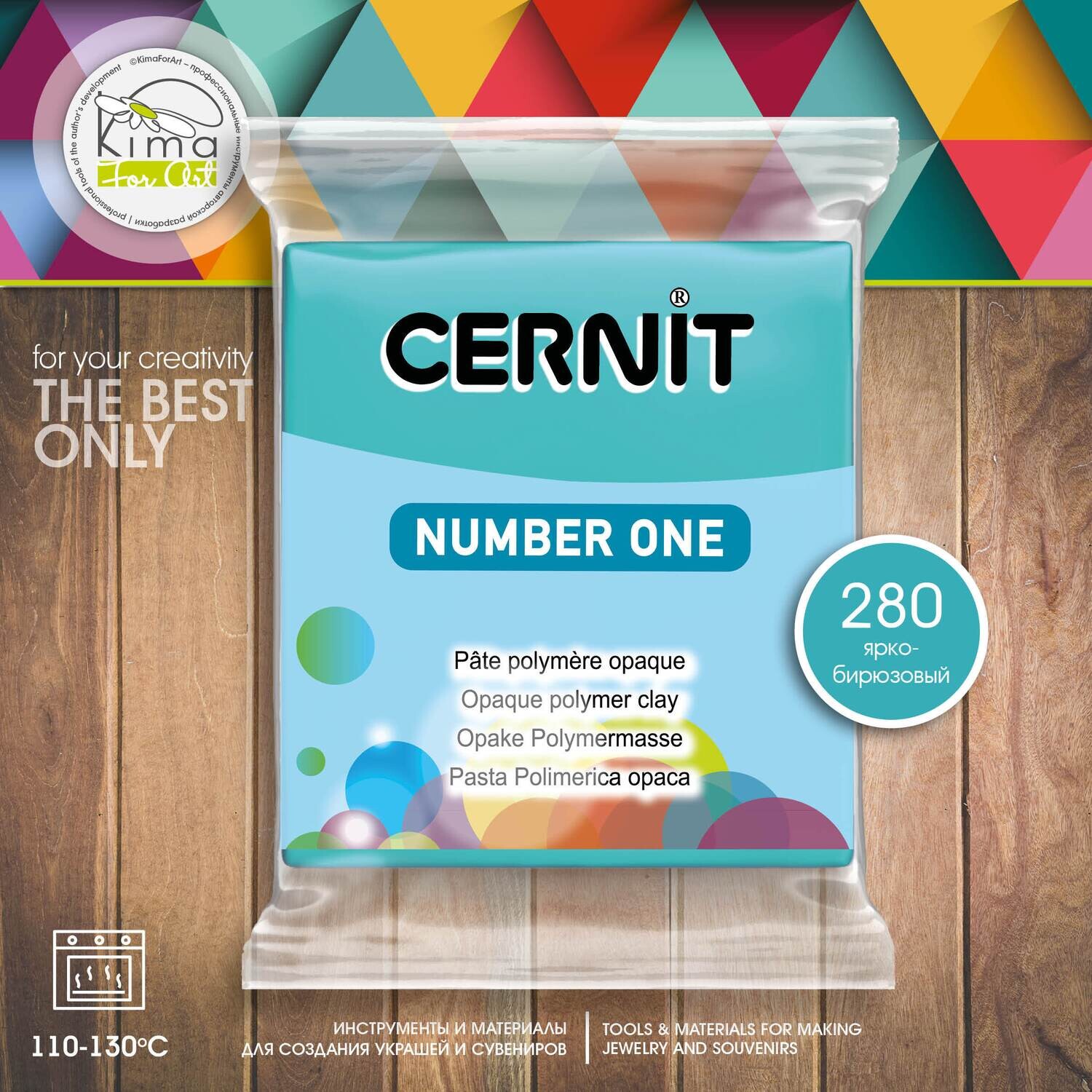 Полимерная глина Cernit Number One 280 | ярко-бирюзовый