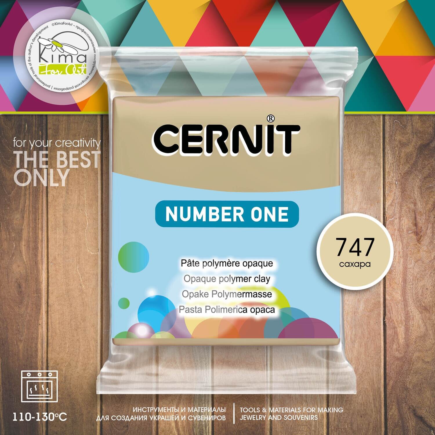 Cernit Number One 747 | сахара