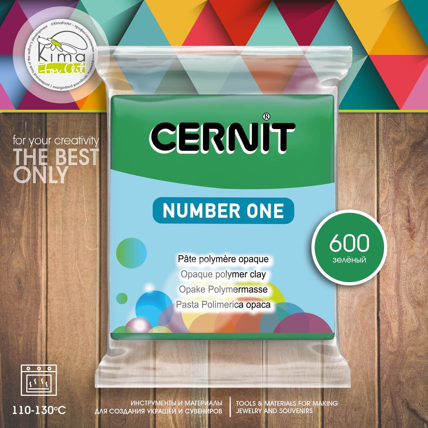 Полимерная глина Cernit Number One 600 | зеленый