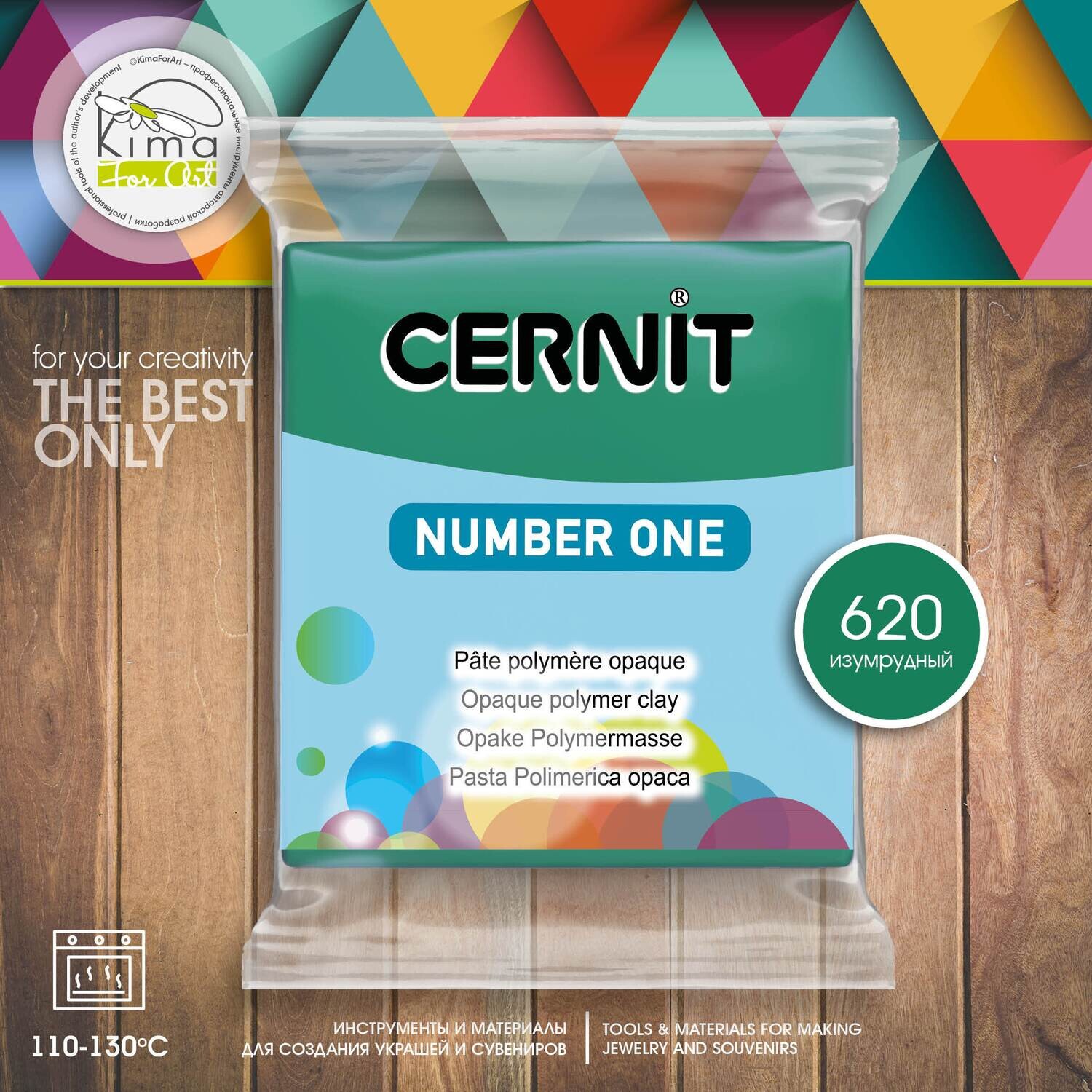 Полимерная глина Cernit Number One 620 | изумрудный