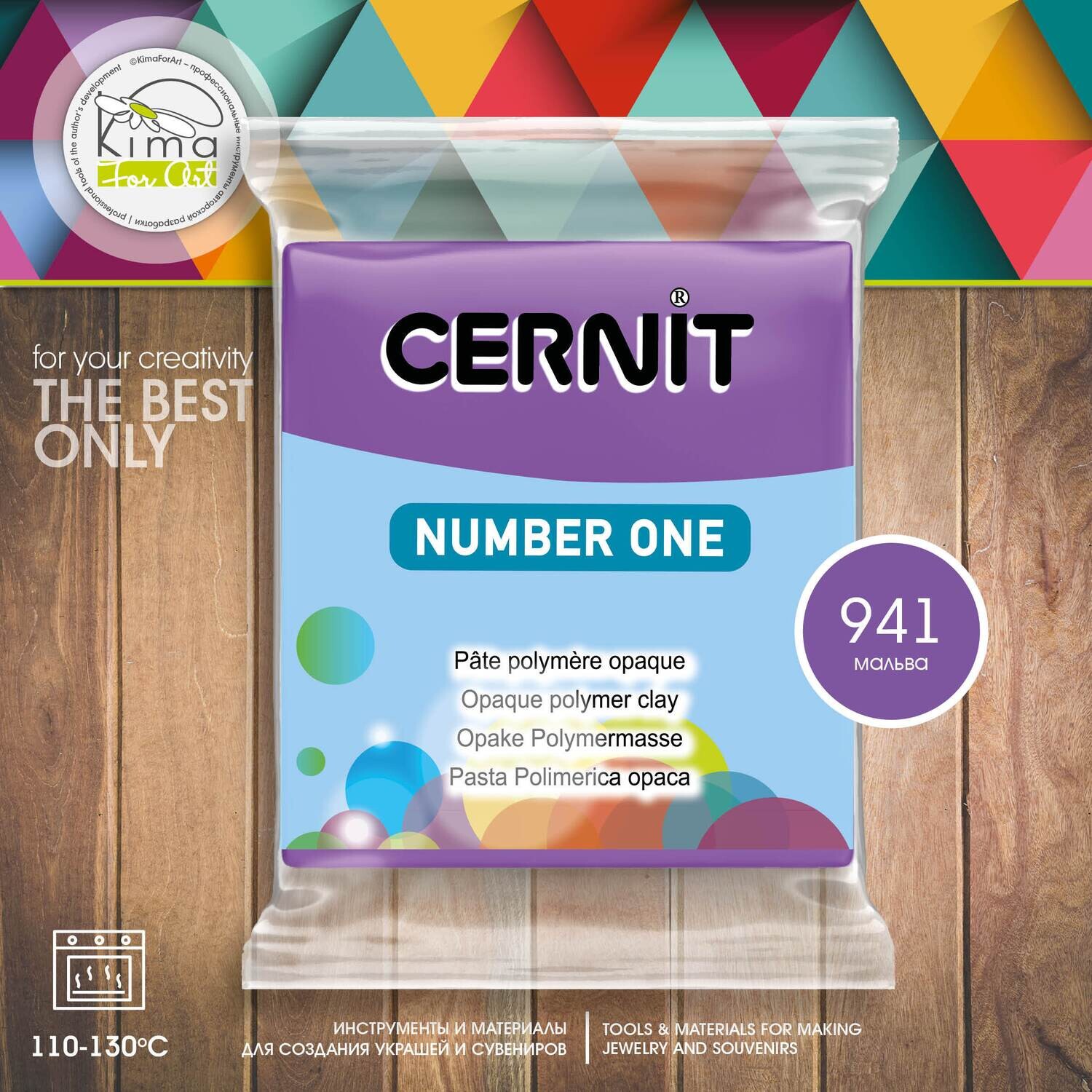 Cernit Number One 941