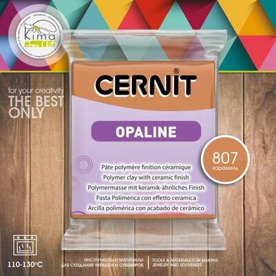 Полимерная глина Cernit OPALINE 807 | карамельный