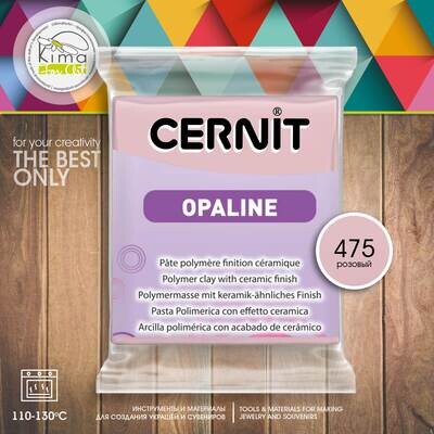 Полимерная глина Cernit OPALINE 475 | розовый