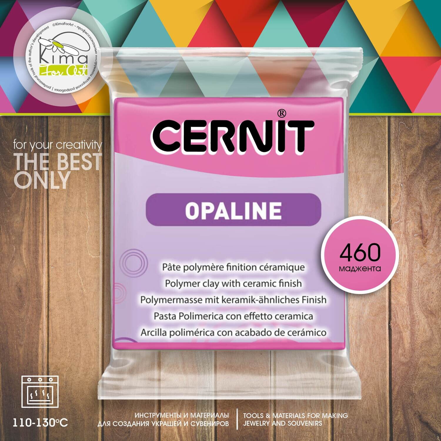 Cernit OPALINE 460