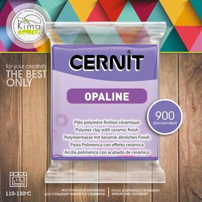 Полимерная глина Cernit OPALINE 900 | фиолетовый