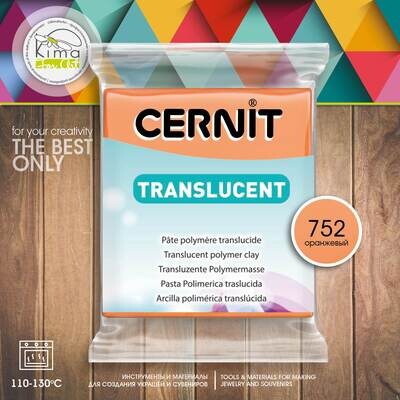 Полимерная глина Cernit TRANSLUCENT 752 | оранжевый