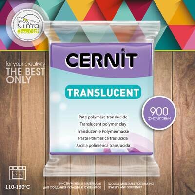 Полимерная глина Cernit TRANSLUCENT 900 | фиолетовый