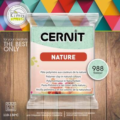 Полимерная глина Cernit NATURE 988 | базальт