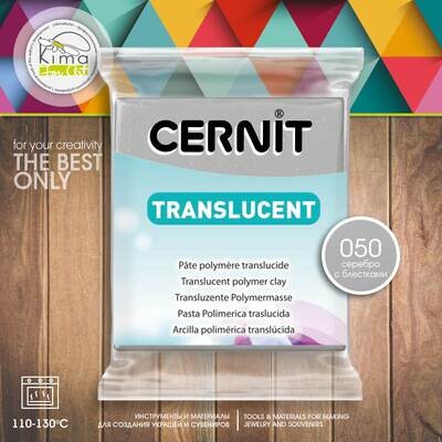 Полимерная глина Cernit TRANSLUCENT 080 | серебряный с блестками