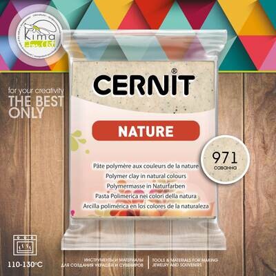 Полимерная глина Cernit NATURE 971 | саванна