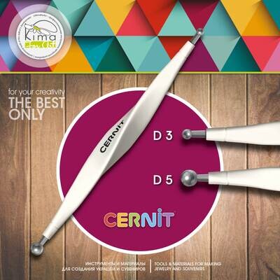 Cernit | стек с шариками D 3 мм/5 мм.
