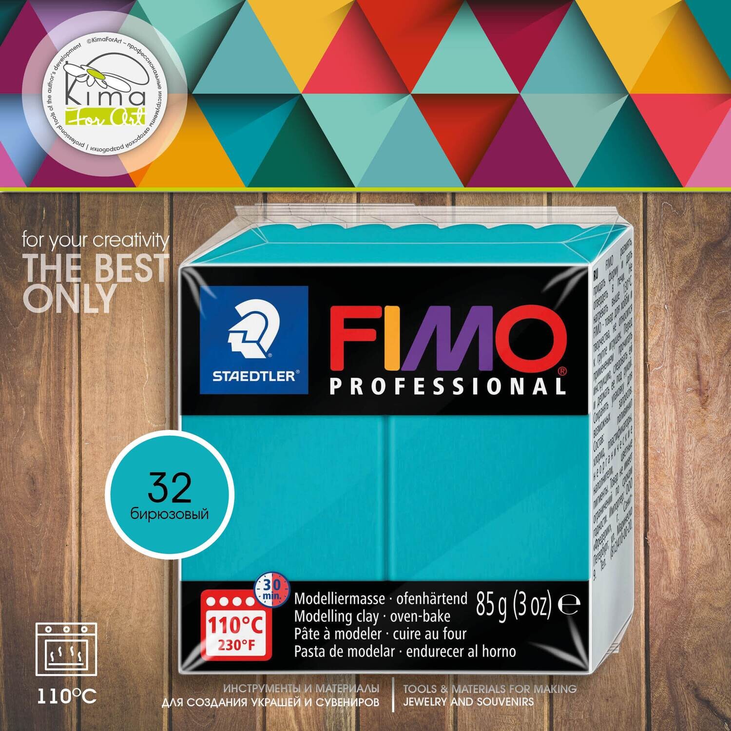 FIMO Professional 32