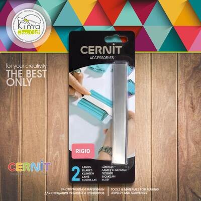 Cernit | лезвия для пластики жесткие, 2 шт