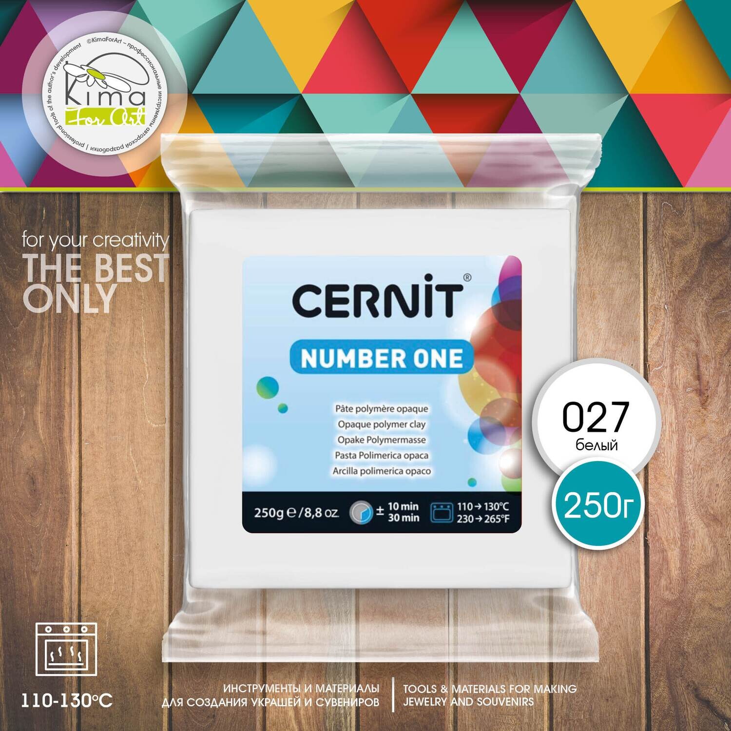 Cernit Number One 027