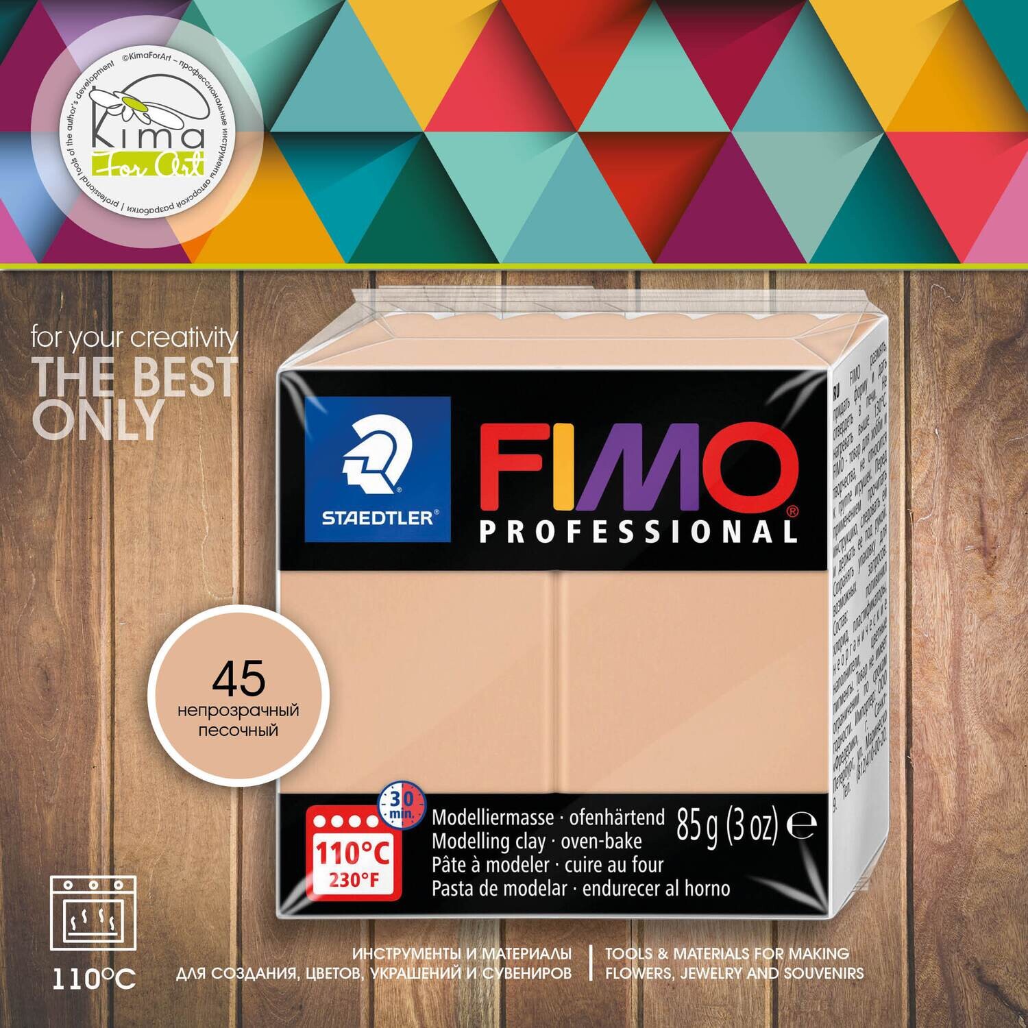 FIMO Professional 02